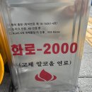 진주철물건재