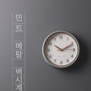 민트핸즈 이미지