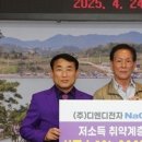 신안군공립요양병원 이미지