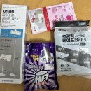 LK마트(빌딩) | 인천 서구 생활 용품 온생활 후기 | 공구마켓, 장난감 할인 하는 가정역 생활용품