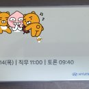 대신점 현대자동차 | [2024 하반기] 현대자동차 NextGen 인턴십 - 연구개발[차량설계] - (2) 직무면접/인성검사