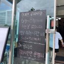 진미면막국수 | 전주 막국수 맛집 진미면막국수 솔직 후기 (내돈내산)