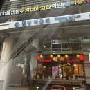 율리플라워 | [W/웨딩홀] 여의도 한국노총건물, 밥율리로 유명한 플라워맛집 솔직후기 ‘여율리’