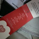 사랑의줄잇기 이미지