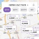 거여동 공영주차장 이미지