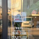 영돈정육마켓 | 화성봉담맛집 제주흑돼지 전문점 영돈 재방문이유