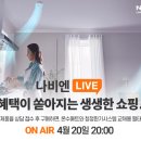 경동나비엔 이미지