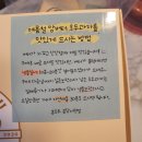 복호두분당 이미지