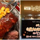 리치푸드 이미지