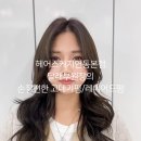 헤어스케치M 네이버블로그