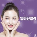 인천알라딘