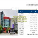 태진공인중개사사무소 이미지