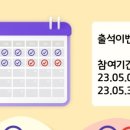 스카이유