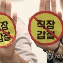 무실로 경기일보