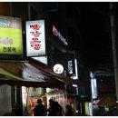 와오뎅 이미지