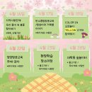 구립금강어린이집 이미지