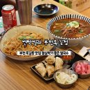 국수나무 부천소사점 | 부천 옥길동 맛집 &#39;벤탄빌라 부천옥길점&#39; 점심 쌀국수 추천