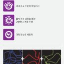 하나스포츠2 | 청주타이어 펑크로 주저앉은 코란도스포츠, 타이어센터 청주점에서 넥센 로디안 GTX 당일 교체 후기