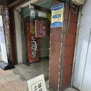 연락 | 서울 로테이션 소개팅 추천, 러브톡톡 30대 매칭 연락 꿀팁 후기