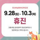 미사이남희W산부인과의원 이미지