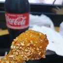 호식이두마리치킨대학점