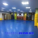 물금태권도장 이미지