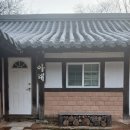 흔적으로의 여행 | "세월의 흔적이 주는 편안함 수안채 펜션 후기"