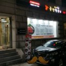 구팔유통 티스토리