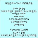 소망직업소개소 이미지