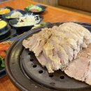 놀부보쌈 이미지