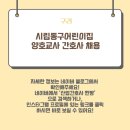 시립동구어린이집