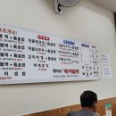 엄마손 돼지불백 이미지