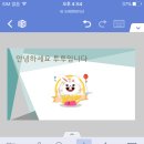 투투모바일