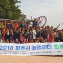 미래농산 이미지