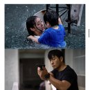 홍수 | 🎬 넷플릭스 영화 〈대홍수〉 후기