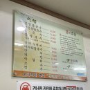 밀밭국수 | [영등포 맛집] 시원하고 진한 서리태콩국수 맛집 서민준밀밭 내돈내산 후기