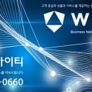 주식회사 우리아이티 이미지