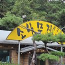 여주-0304 이미지