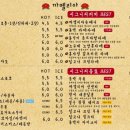 일본인 가옥거리 이미지