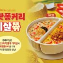 본죽(면목역점) 이미지