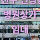 양천그린약국 네이버블로그