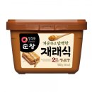한마음마트 이미지
