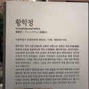 (주)큰바위콘크리트 이미지
