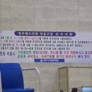 배드민턴, 태권도체육관 | [ 충북 청주 ] 청주 배드민턴 태권도 전용 체육관 (청주 배드민턴)