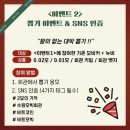 수원회관 네이버블로그