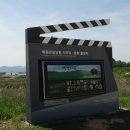 2023-05-02(화)전북고창-학원농장 청보리축제-영광마라난타사의 흔적들01 이미지