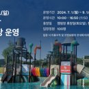 금은모래 캠핑장 이미지