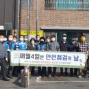 대해경로당 이미지