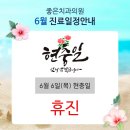 하얀플란트치과의원 이미지