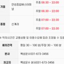 인지사거리안성대교사거리 이미지